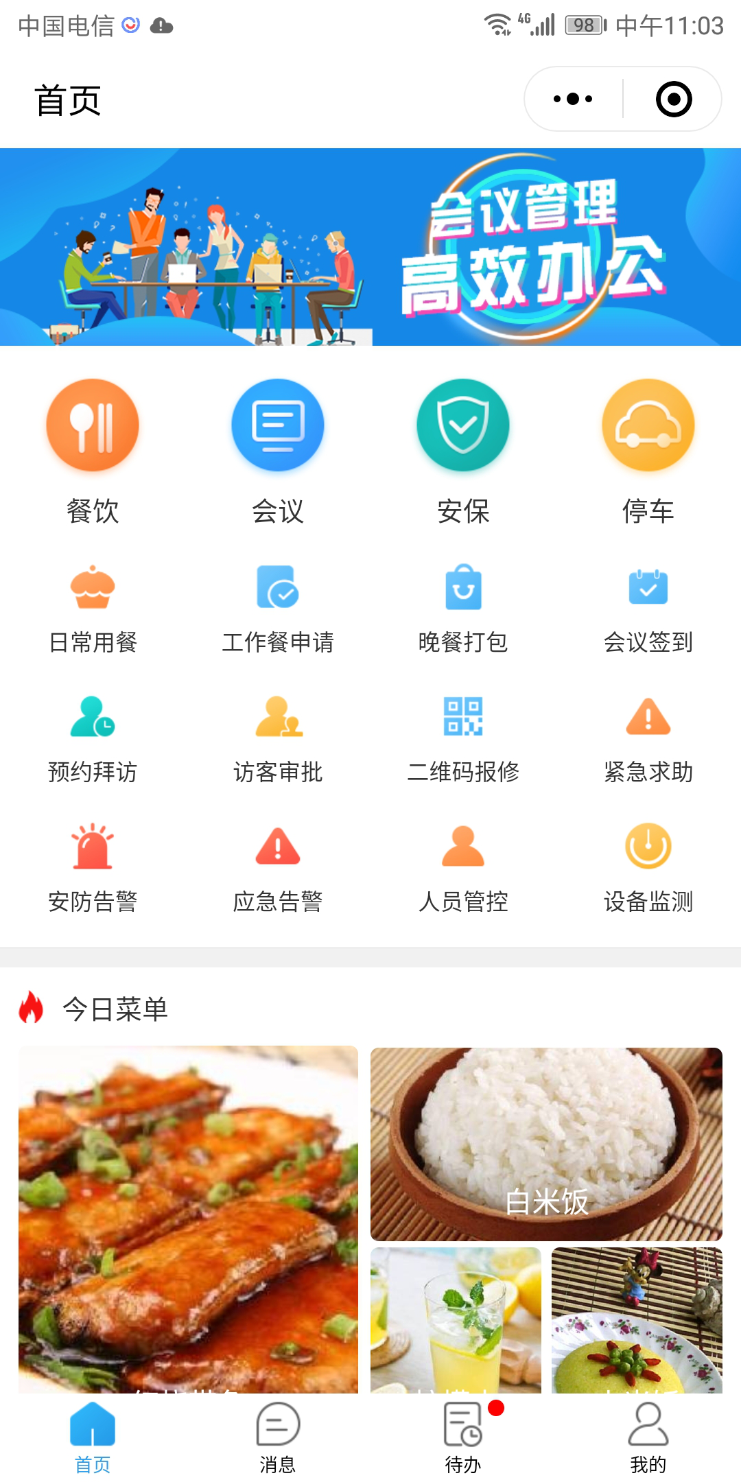 移動.png